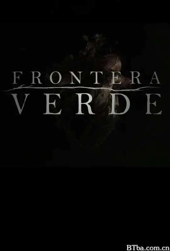 不老域/Frontera Verde
