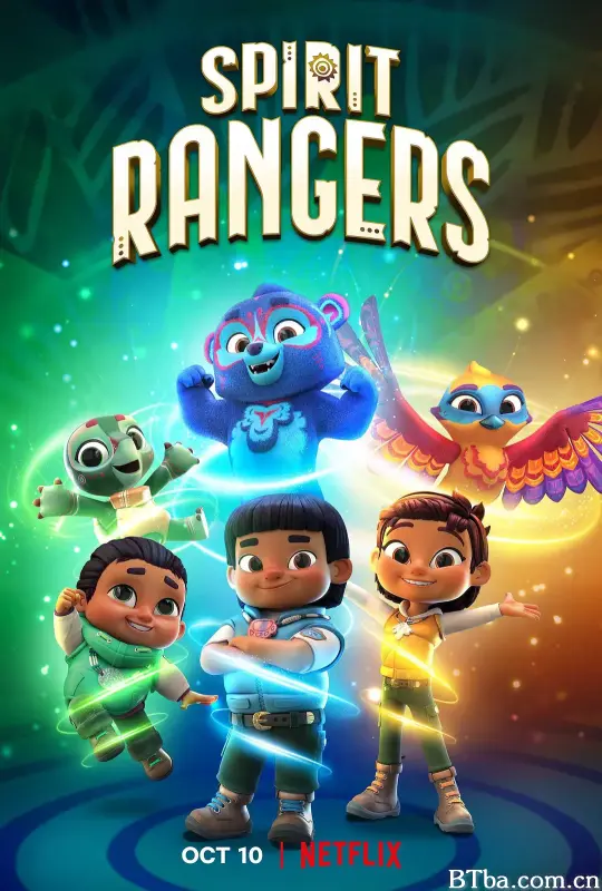 动灵守护者 第一季/Spirit Rangers Season 1