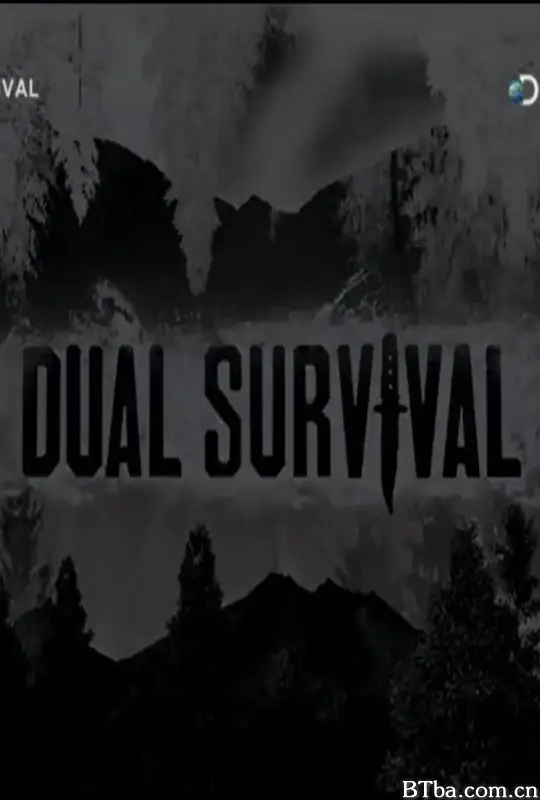 求生一加一 第八季/Dual Survival Season 8