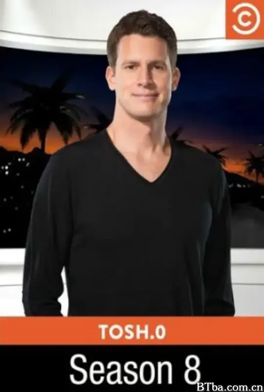 托什 第八季/Tosh.0 Season 8