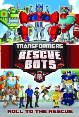变形金刚：救援机器人 第四季/Transformers: Rescue Bots Season 4
