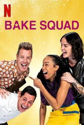 圆梦烘焙团 第一季/Bake Squad Season 1