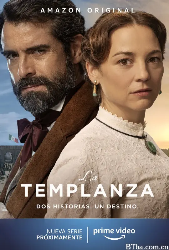 岁月峥嵘/La templanza