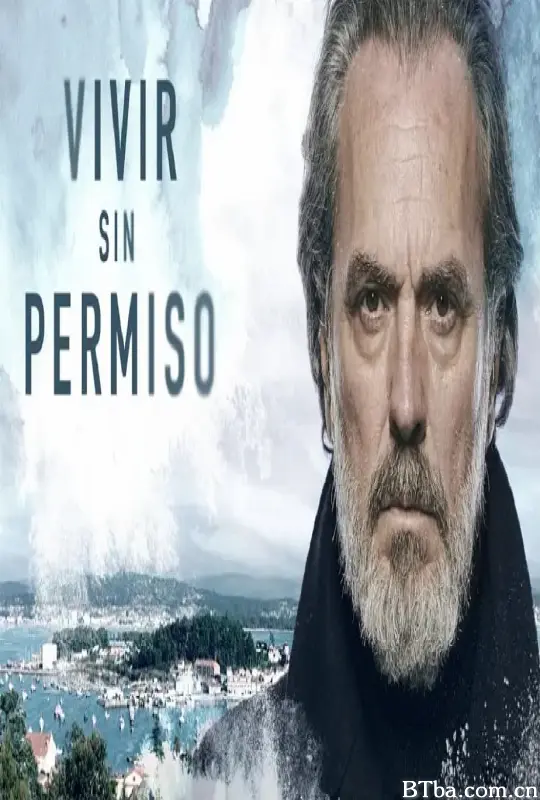 枭雄谁问 第二季/Vivir sin permiso Season 2 Season 2
