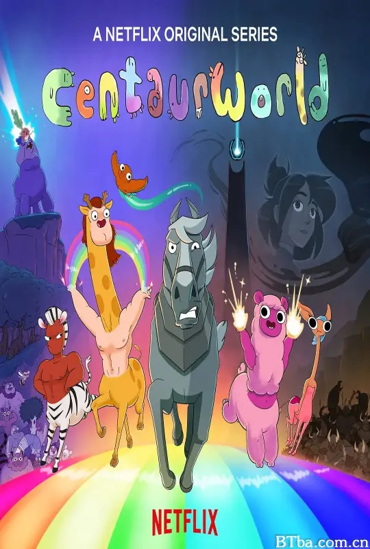 半人马世界 第二季/Centaurworld Season 2