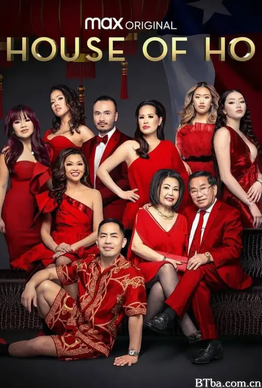 何家大院 第二季/The House of Ho Season 2