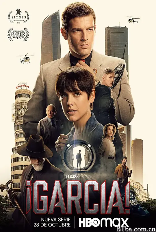 加西亚先生/¡García!