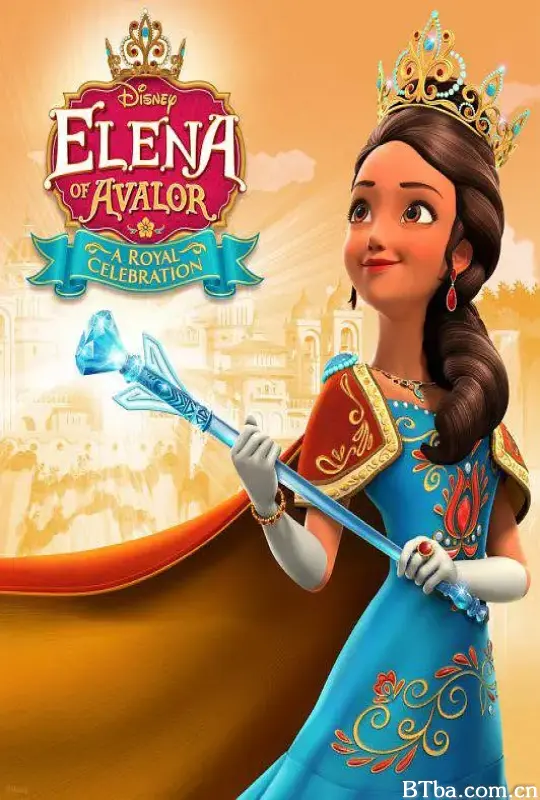 阿瓦勒公主埃琳娜 第三季/Elena of Avalor Season 3