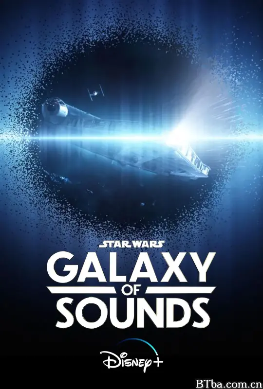 星球大战：银河之声/Star Wars: Galaxy of Sounds