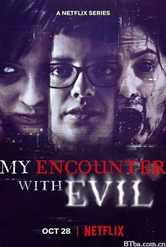 我遇见了魔鬼/My Encounter with Evil