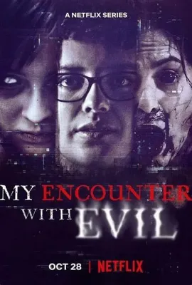 我遇见了魔鬼/My Encounter with Evil