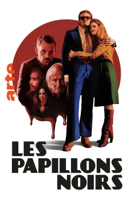 暗黑蝴蝶/Les papillons noirs