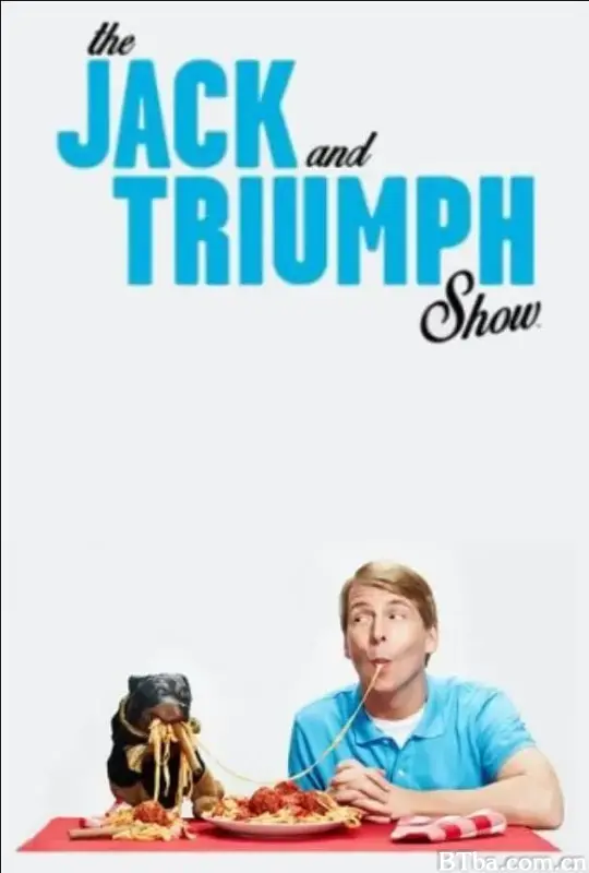 杰克与贱狗凯旋秀 第一季/The Jack and Triumph Show Season 1