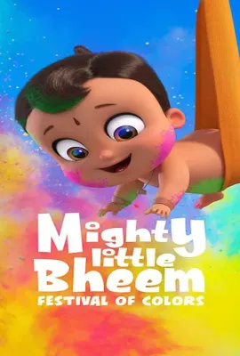 威武小神童：风筝节/Mighty Little Bheem: Kite Festival