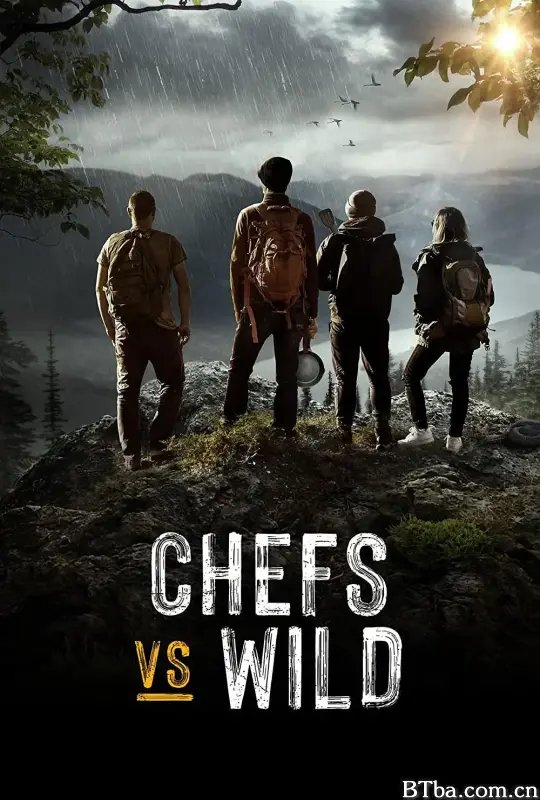 名厨荒野挑战赛/Chefs vs. Wild