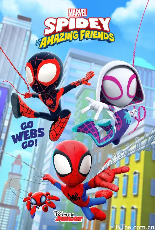 小蜘蛛和他的神奇小伙伴们 第一季/Spidey and His Amazing Friends Season 1