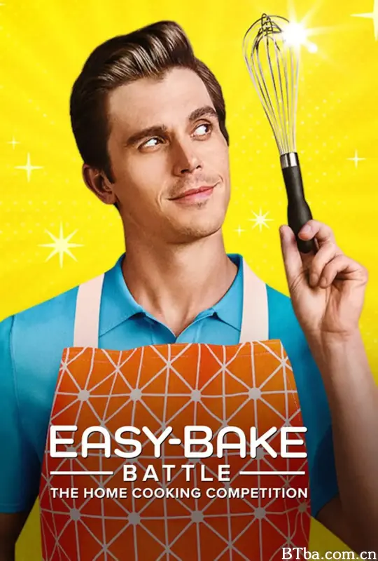 简易美食挑战赛：家常菜大比拼/Easy-Bake Battle: The Home Cooking Competition