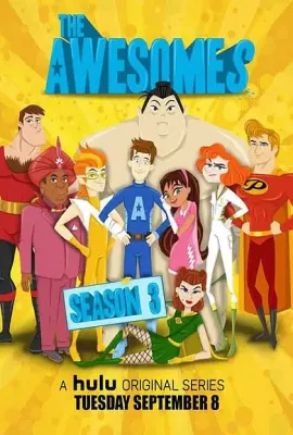 炫酷英雄 第三季/The Awesomes Season 3