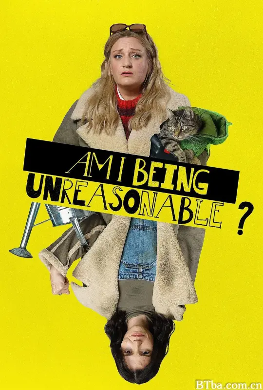 我不讲理吗？ 第一季/Am I Being Unreasonable? Season 1
