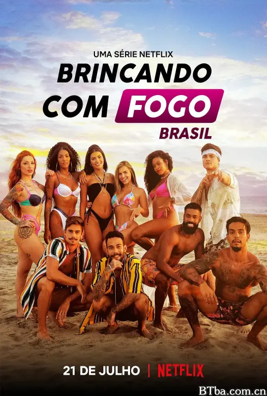 欲罢不能：巴西篇 第一季/Brincando com Fogo: Brasil Season 1