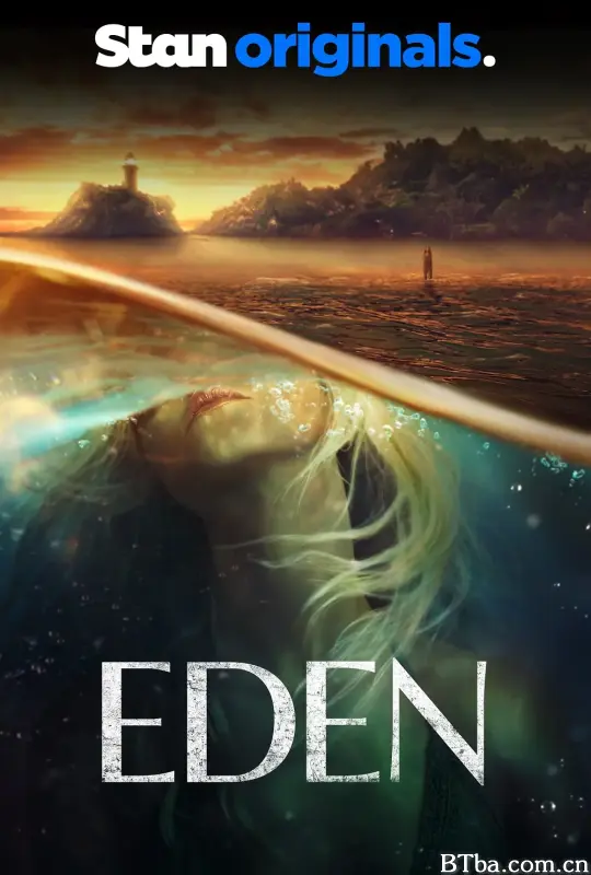 伊甸园/Eden