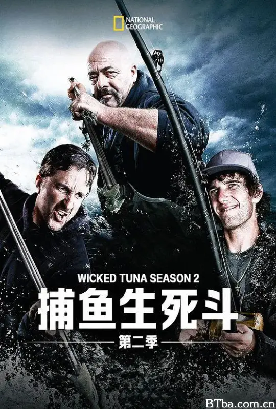 捕鱼生死斗 第二季/Wicked Tuna Season 2