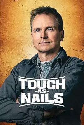 意志坚定 第一季/Tough As Nails Season 1