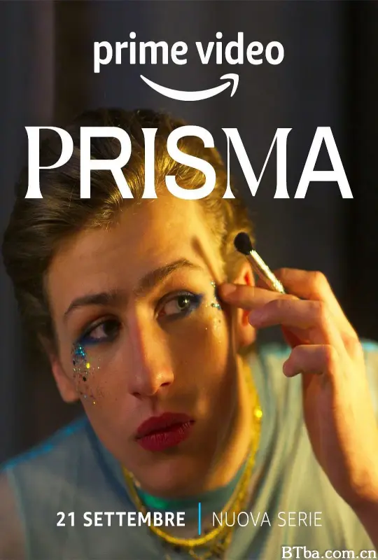 棱镜 第一季/Prisma Season 1