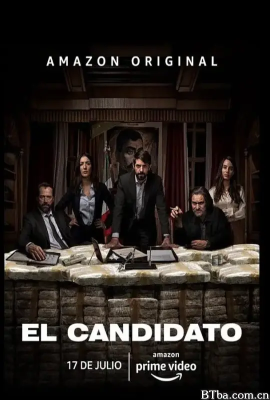 候选人/El Candidato