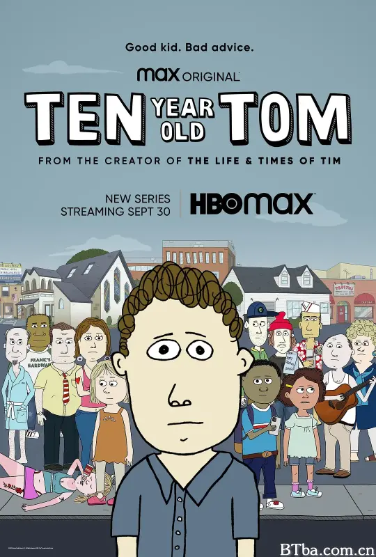 十岁的汤姆 第一季/10-Year-Old Tom Season 1