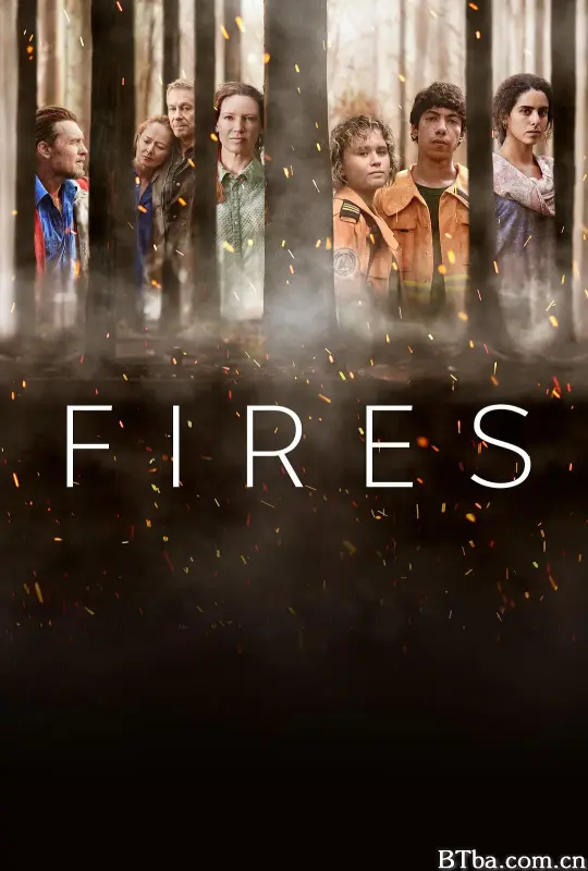 熊熊大火/Fires