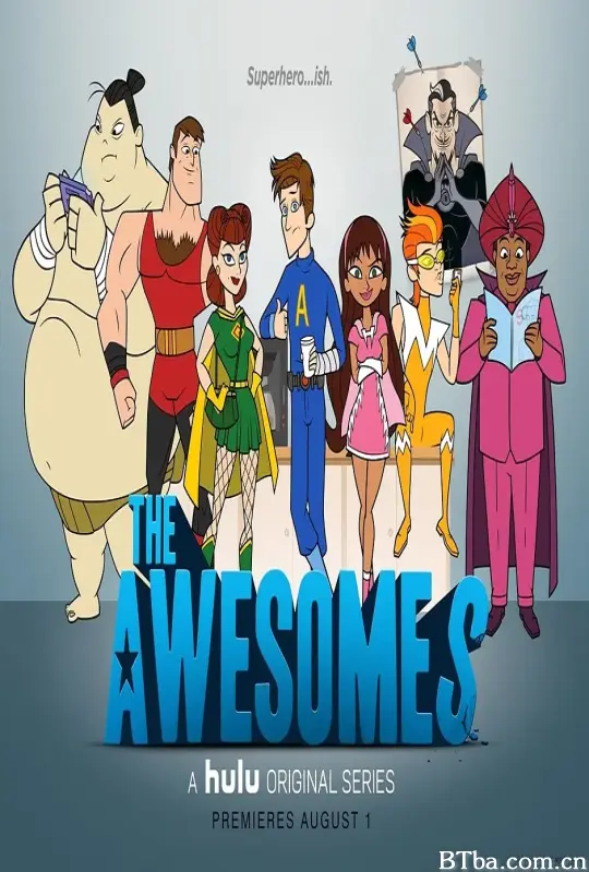 炫酷英雄 第一季/The Awesomes Season 1