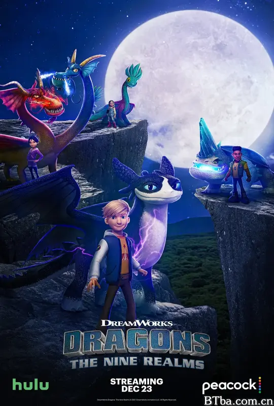 驯龙高手：九大王国 第一季/Dragons: The Nine Realms Season 1