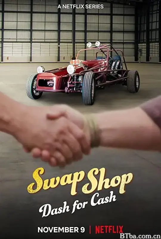 电台挖宝战 第一季/Swap Shop Season 1