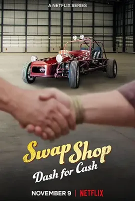 电台挖宝战 第一季/Swap Shop Season 1