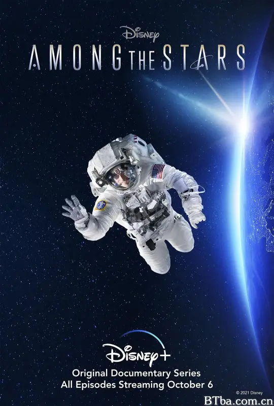 群星之间/Among the Stars
