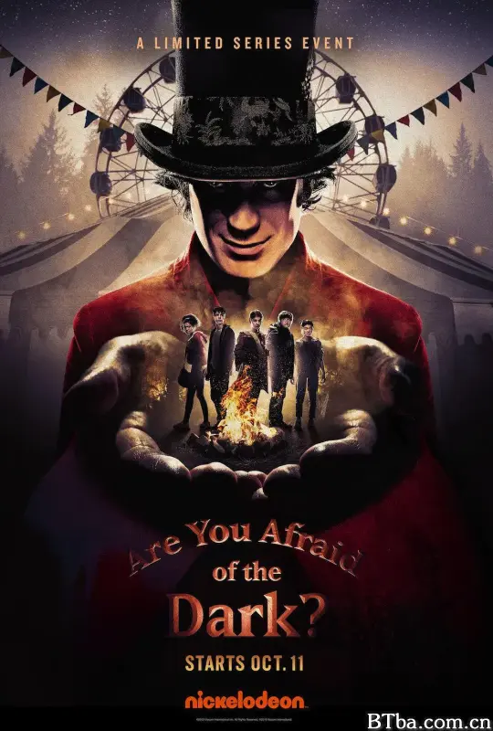 你害怕黑暗吗？ 第一季/Are You Afraid of the Dark? Season 1