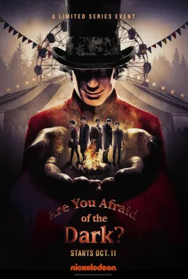 你害怕黑暗吗？ 第一季/Are You Afraid of the Dark? Season 1