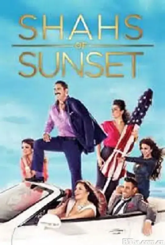 日落波斯国王 第五季/shahs of sunset Season 5
