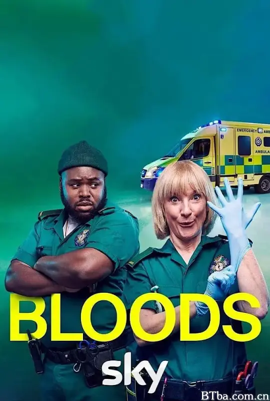 歃血急救队 第一季/Bloods Season 1