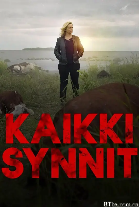 罪恶之镇/Kaikki synnit