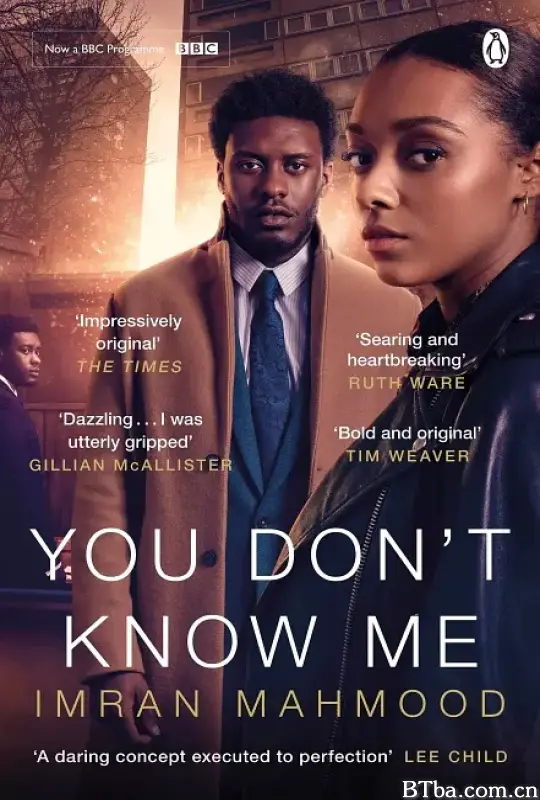你不明真相/You Don’t Know Me