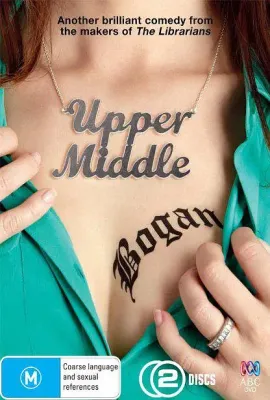 上流草根一家亲 第一季/Upper Middle Bogan Season 1