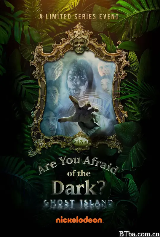 你害怕黑暗吗？ 第三季/Are You Afraid of the Dark? Season 3