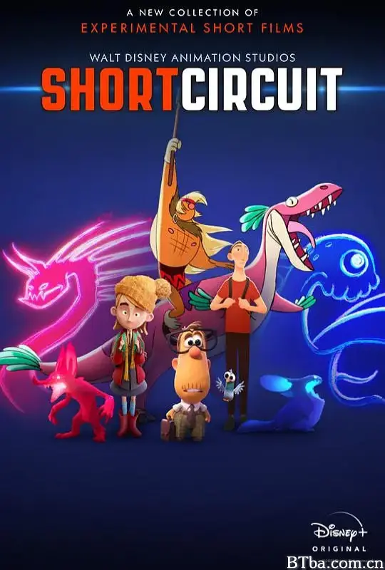 迪士尼实验动画短片系列 第二季/Short Circuit Season 2