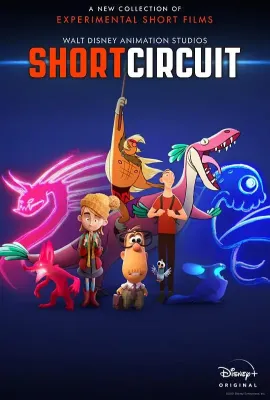 迪士尼实验动画短片系列 第二季/Short Circuit Season 2