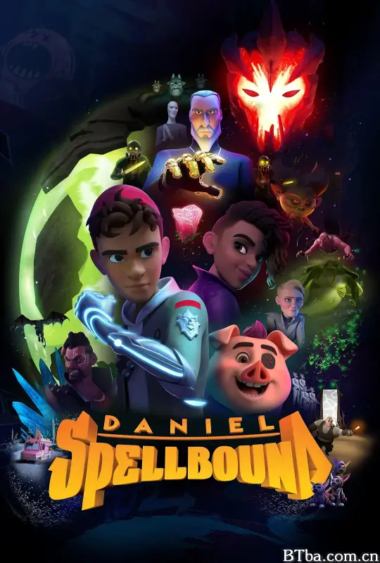 丹尼尔的魔法冒险 第一季/Daniel Spellbound Season 1