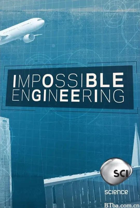 惊天工程 第一季/Impossible Engineering Season 1