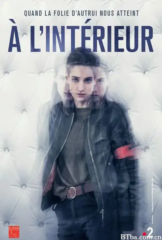 A l'intérieur