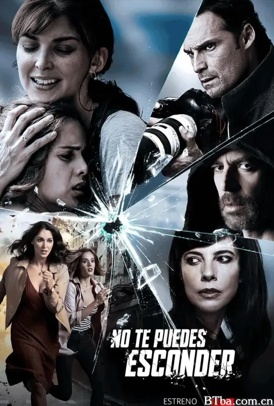 无处可藏/No te puedes esconder